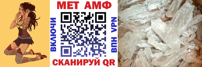 Амфетамин Premium  Кондопога 