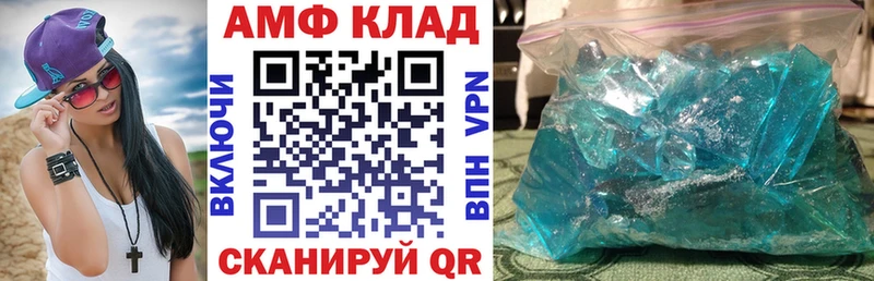 Amphetamine VHQ Кондопога