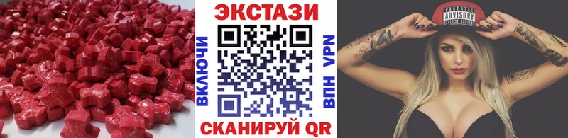 что такое   Кондопога  Экстази MDMA 