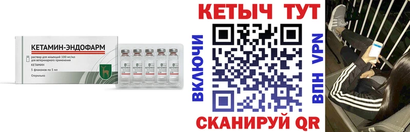 hydra ТОР  Кондопога  Кетамин VHQ 