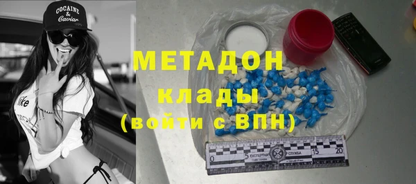 мефедрон Козельск