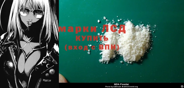 МДМА Карпинск
