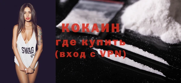 мефедрон Козельск