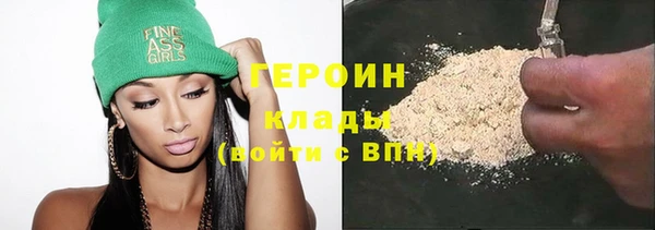 дистиллят марихуана Кодинск