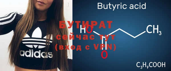 дистиллят марихуана Кодинск