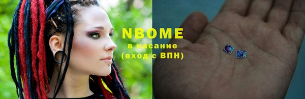 гашишное масло Козловка
