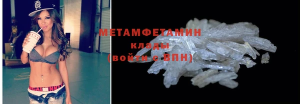 мефедрон Козельск