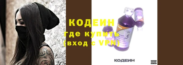 мефедрон Козельск