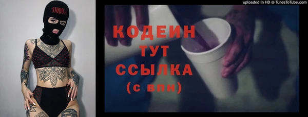кокаин премиум Корсаков