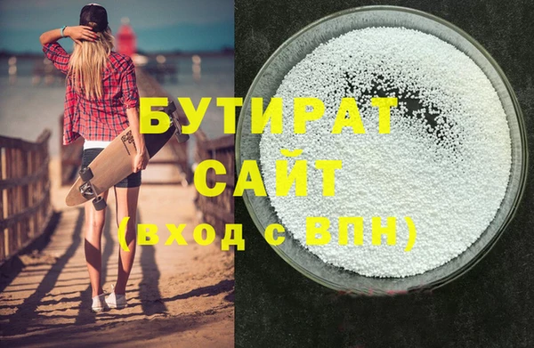 кокаин премиум Корсаков
