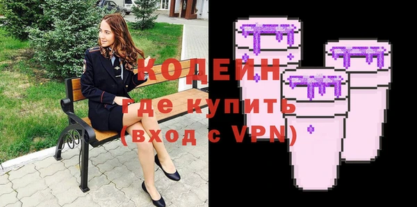 мефедрон Козельск