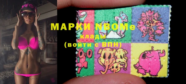 мет Болохово