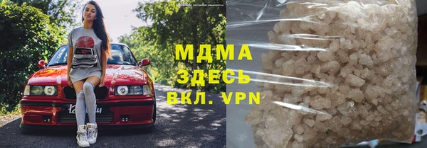 кокаин премиум Корсаков