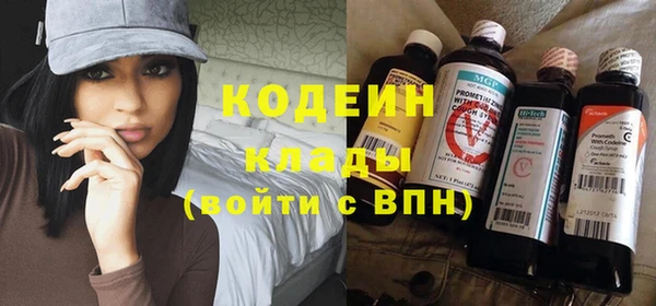 мефедрон Козельск