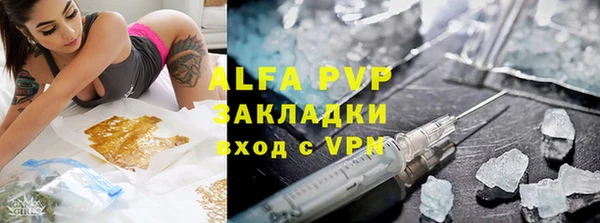 дистиллят марихуана Краснотурьинск