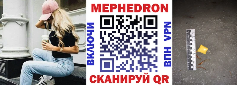 мега ТОР  Кондопога  МЯУ-МЯУ VHQ  хочу  