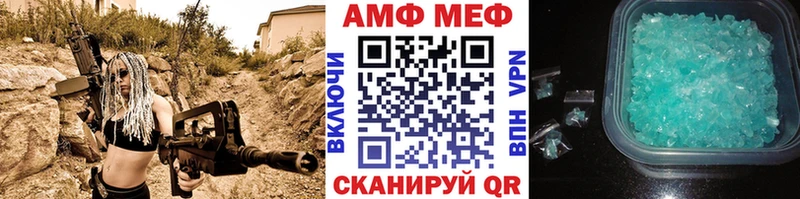 Первитин кристалл hydra ТОР Кондопога