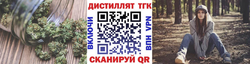 ТГК вейп  Кондопога 